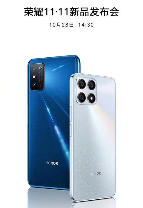 Honor-X30-Max-X30i-teaser.png