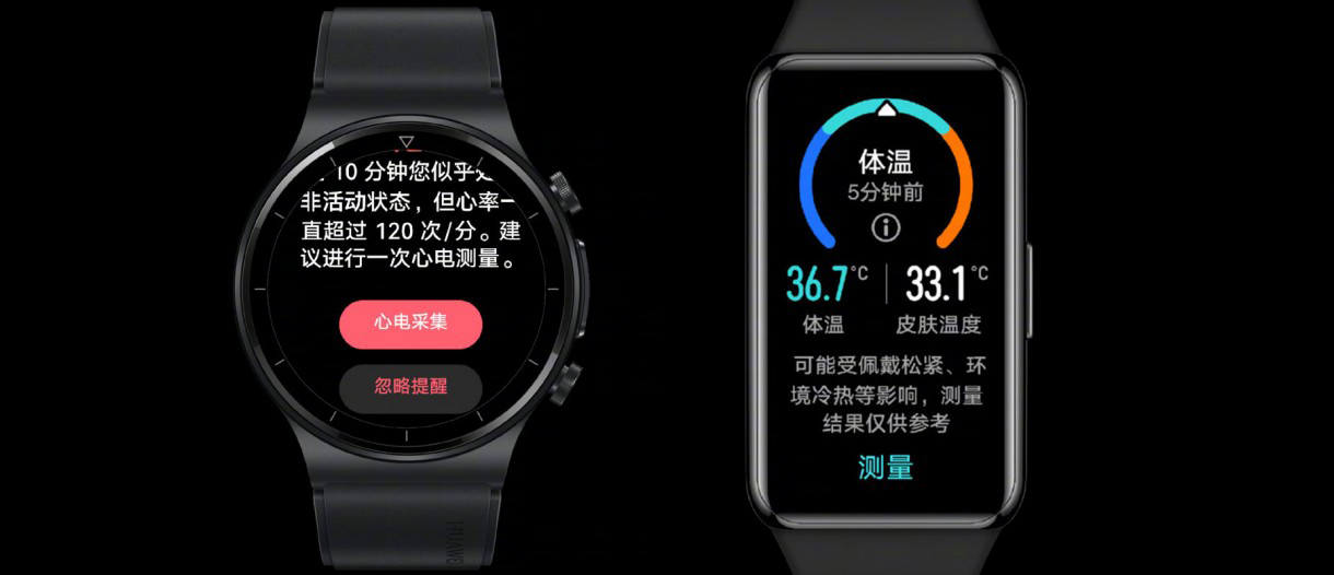 صورة هواوي تكشف عن ساعة Watch GT 2 Pro ECG وسوارة Band 6 Pro