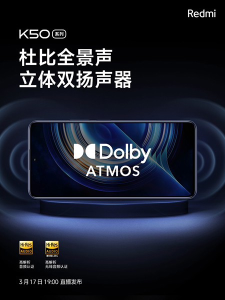 K50-Dolby-Atmos.jpg