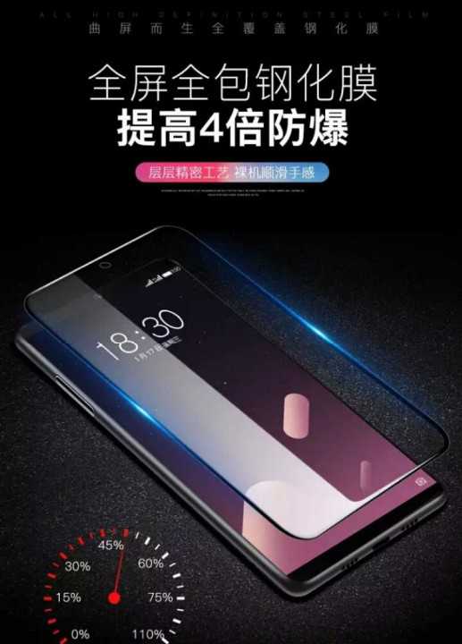 Meizu 15 Plus-leak