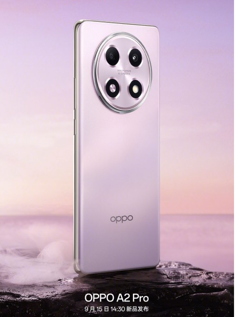 الإعلان الرسمي عن هاتف Oppo A2 Pro بمعالج Dimensity 7050