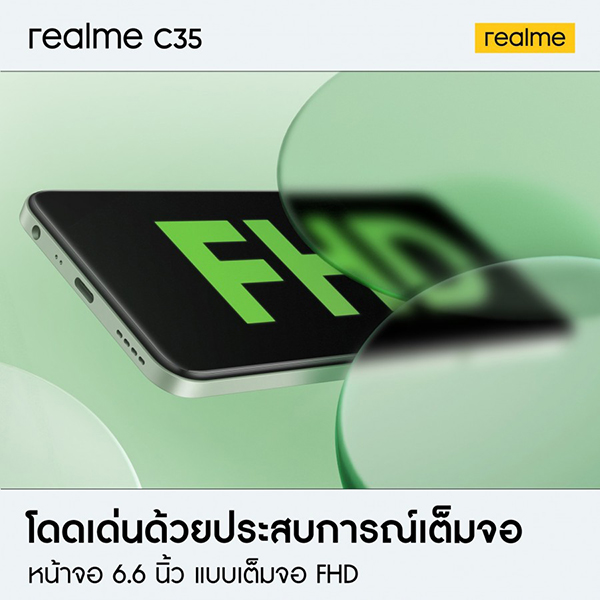 Realme-C35.jpg