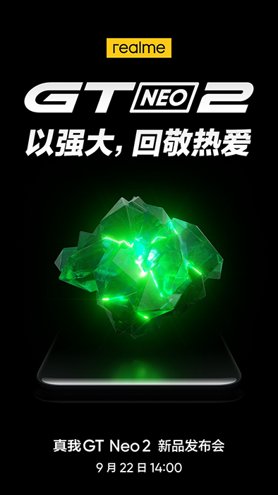 Realme-GT-Neo2-teaser.png