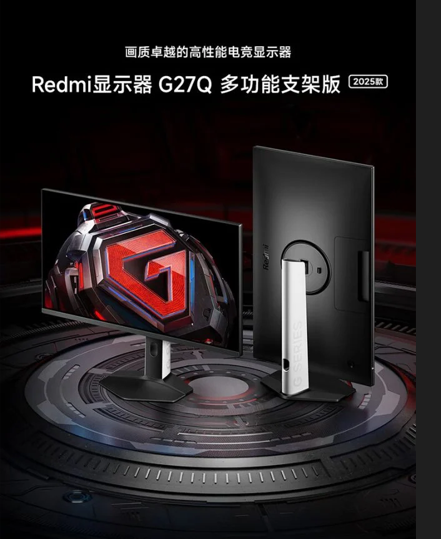 شاومي تطلق شاشة Redmi G27Q 2025 بمعدل تحديث 180Hz