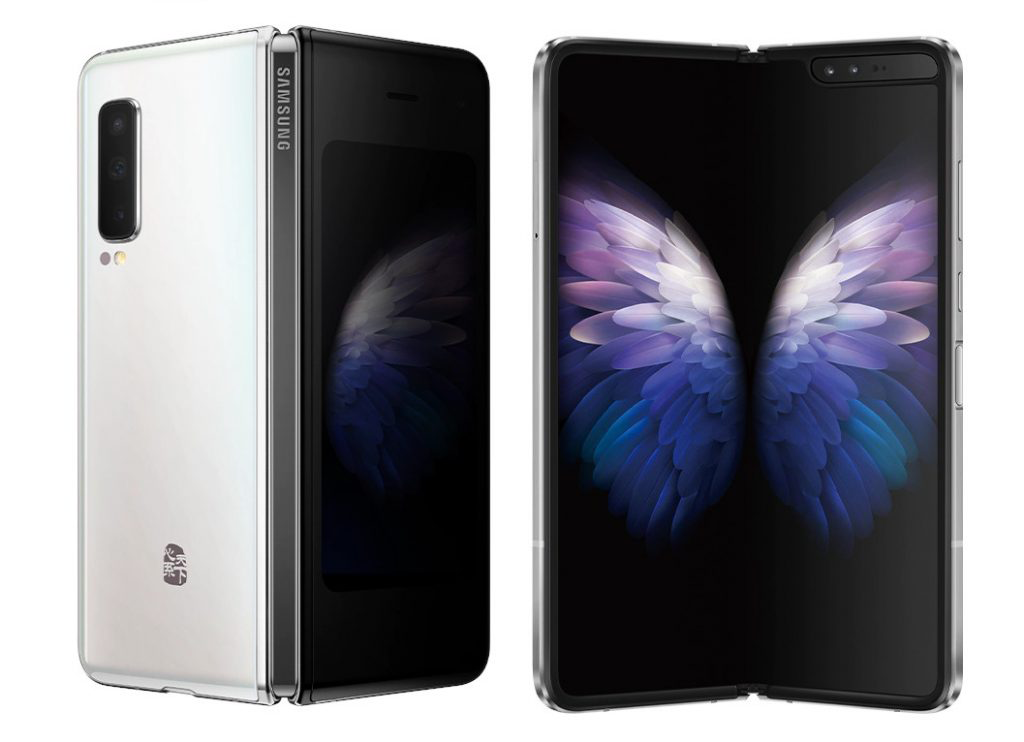 Samsung второй экран. Samsung w20. Samsung Galaxy Fold 5g. Самсунг галакси w20 5g. Самсунг галакси фулл 2.