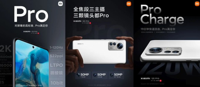 Xiaomi-12S-Pro-1.png