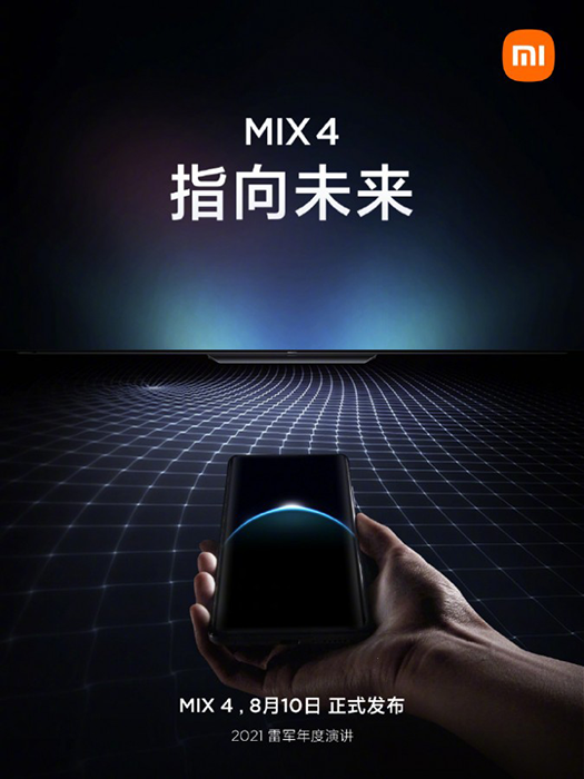 صورة إعلانات تشويقية جديدة تسلط الضوء على مميزات Mi Mix 4