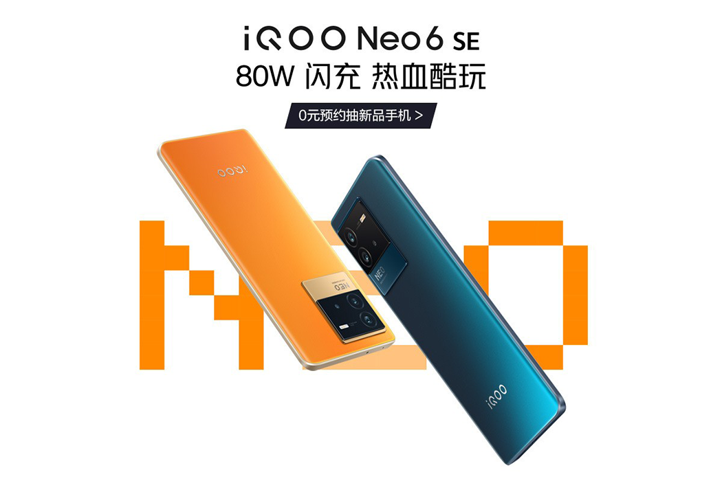 iQOO-Neo6-SE-1.png